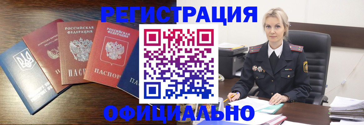 регистрация для дет. сада в Нязепетровске